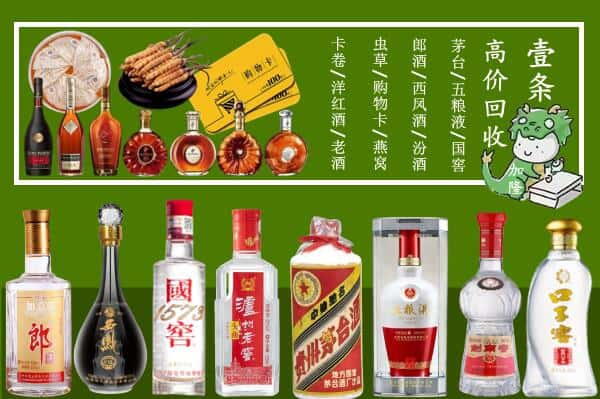 龙南市跃国烟酒经营部