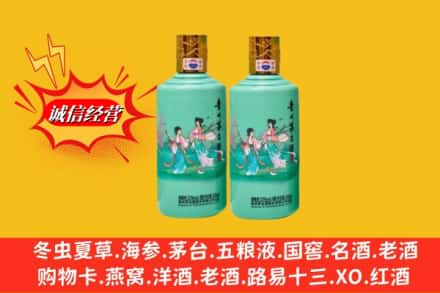 龙南市高价上门回收24节气茅台酒