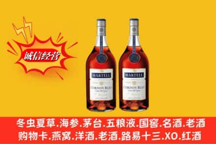 龙南市高价上门回收洋酒蓝带价格