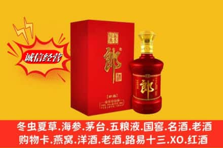 龙南市求购回收珍品郎酒