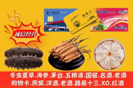 龙南市回收高档礼品